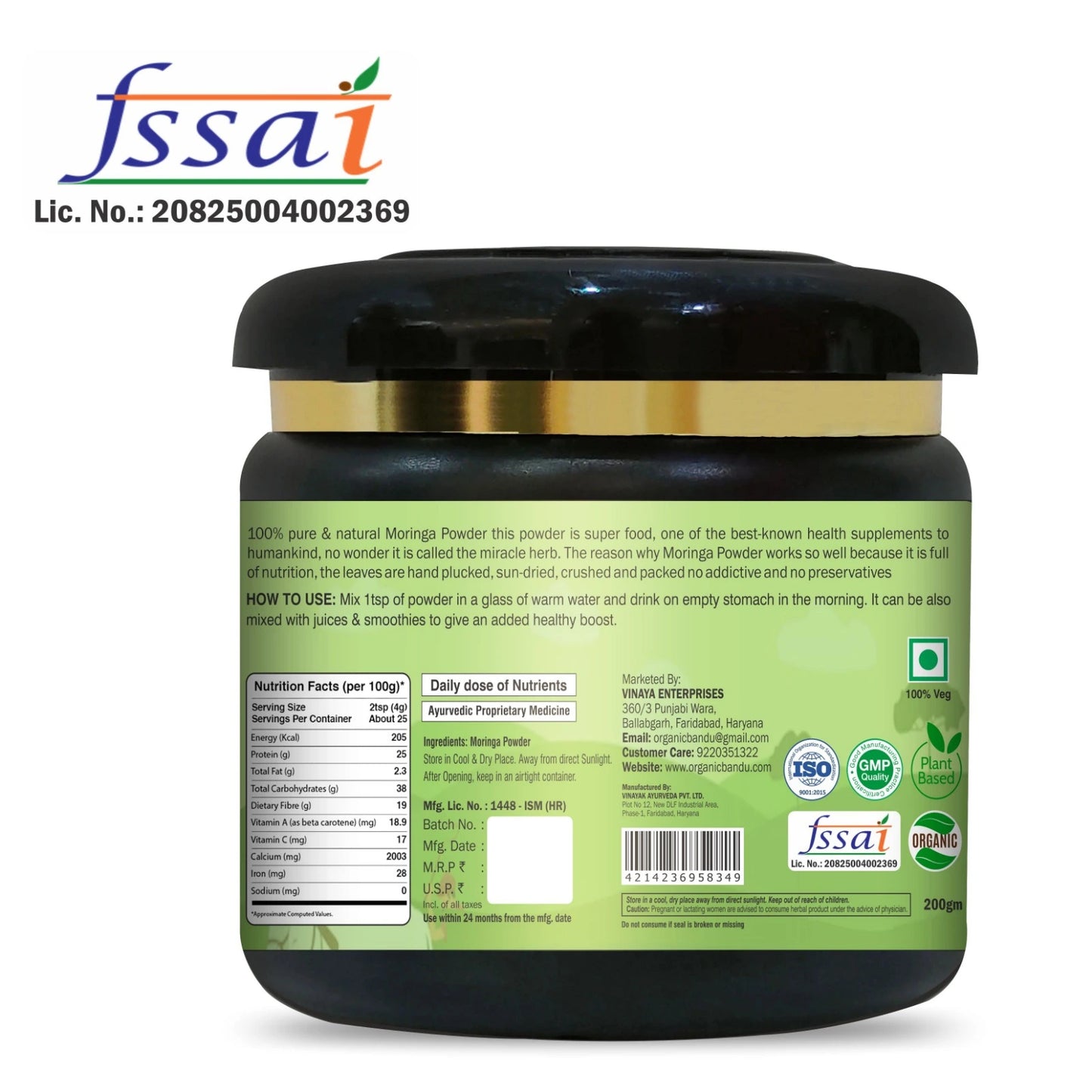 Moringa Leaf Powder 200gm